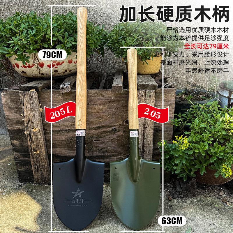 6411工厂加长版205工兵铲205L小锹户外钓鱼挖土车载应急防身装备,淘宝优惠券,粉丝福利购,淘宝优惠卷
