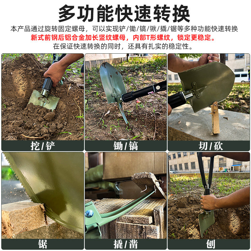 6411工厂升级版Q3工兵铲多功能折叠车载锹户外露营钓鱼防身应急铲,淘宝优惠券,粉丝福利购,淘宝优惠卷