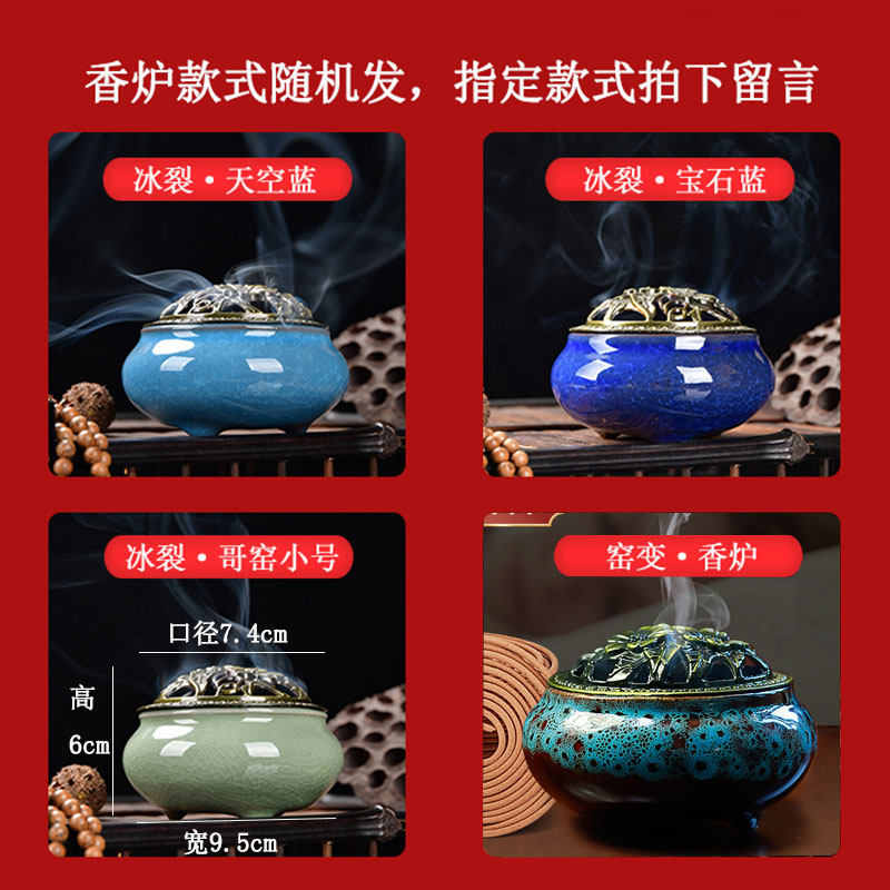 檀香熏香家用室内塔香粒薰衣草塔香炉香薰厕所用卫生间净化空气香,淘宝优惠券,粉丝福利购,淘宝优惠卷