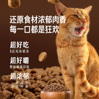 Orijen/渴望全阶段猫粮5.4kg