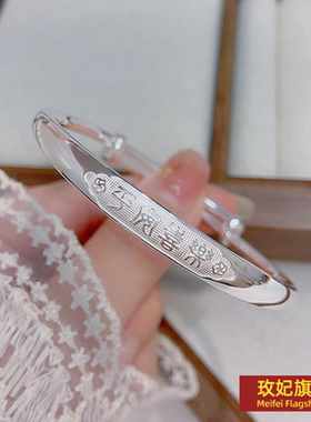 民族风女银饰正生纯银纯银平手镯