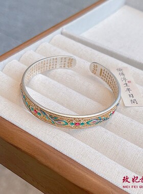 蝴蝶描金心经纯银手镯女时尚轻奢