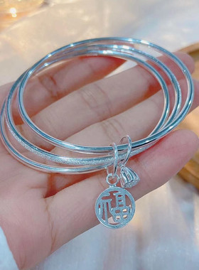 简约时尚年轻款三生福纯银手镯