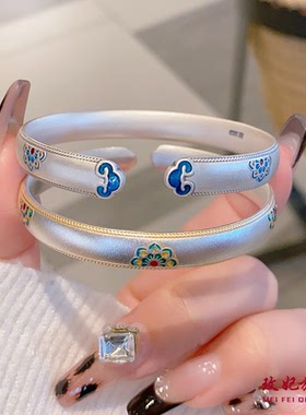 宝相花描金纯银手镯女轻奢高级感