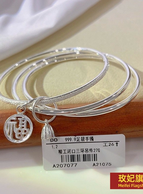 波西米亚女银饰经典款三生三手镯