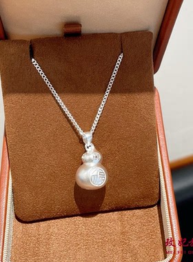 福字葫芦纯银项链女个性简约百搭