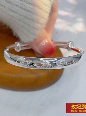 民族风女银饰光面福字莲花纯手镯