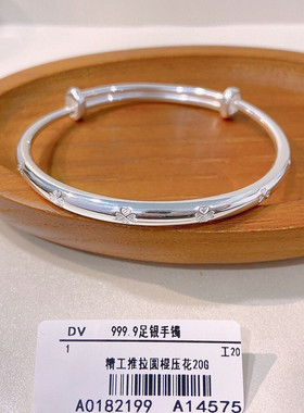 简约百搭四叶草女学生纯银手镯