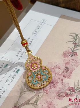 描金福字葫芦纯银项链女时尚轻奢