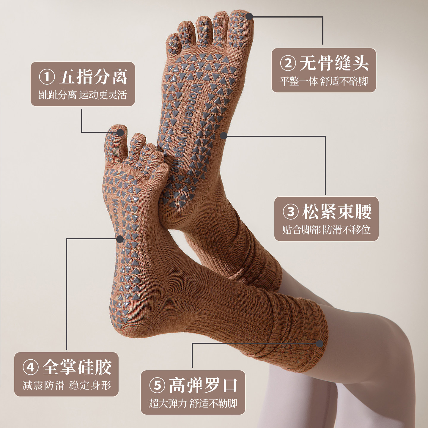 五指瑜伽袜子防滑专业女普拉提训练室秋冬内运动专用分趾堆堆长筒,淘宝优惠券,粉丝福利购,淘宝优惠卷