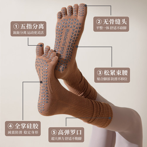五指瑜伽袜子防滑专业女普拉提训练室夏季内运动专用分趾堆堆长筒 - 图2