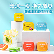 【清仓】IMINT无糖薄荷糖便携盒装10盒