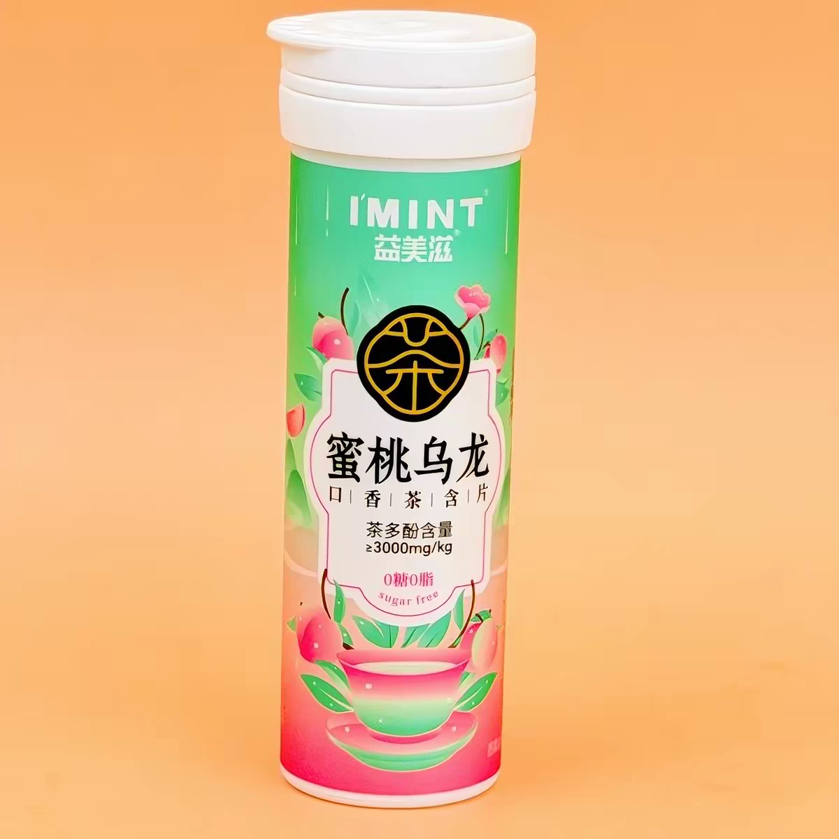 【清仓】IMINT无糖薄荷糖宇宙城市系列清凉糖清新口气接吻糖果w