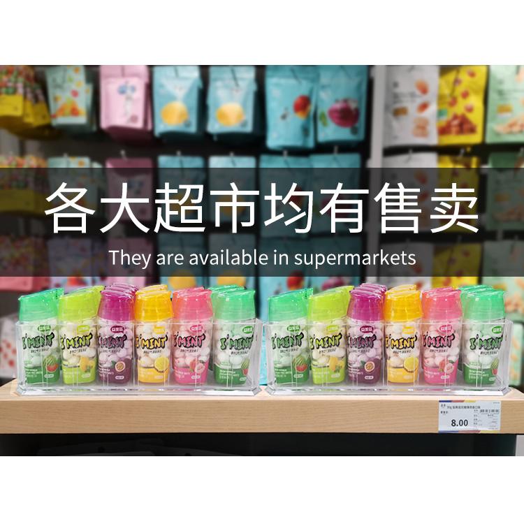 【清仓】6瓶装IMINT无糖薄荷糖清新口气润喉糖果开车便携小零食x