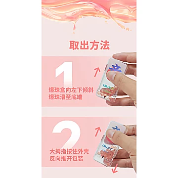 拍5件！爆珠糖强清新口气爆糖[25元优惠券]-寻折猪