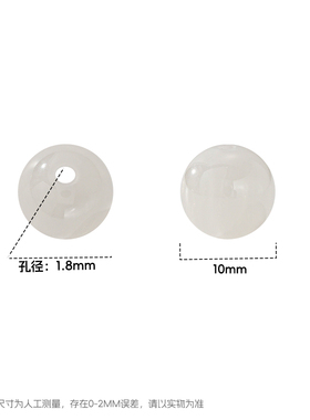 【100颗装】海蒂10MM鎏金光变直孔毛坯圆珠diy串珠手机链饰品配件