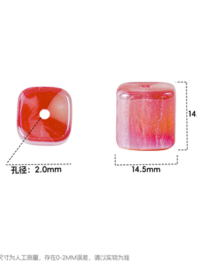 【20颗装】光变珠海蒂14MM夜樱流光直孔正方形diy串珠手机链配件