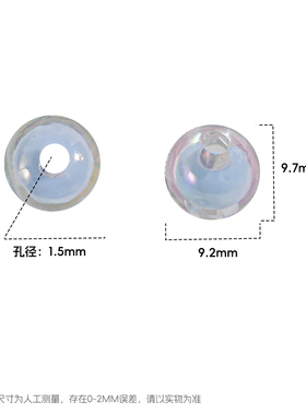 【30颗装】海蒂8/10MM透明内彩糖果直孔圆珠diy手机链饰品配件