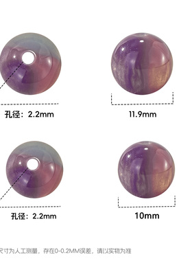 【100颗装】海蒂10/12MM三色鎏金直孔圆珠diy串珠手机链饰品配件