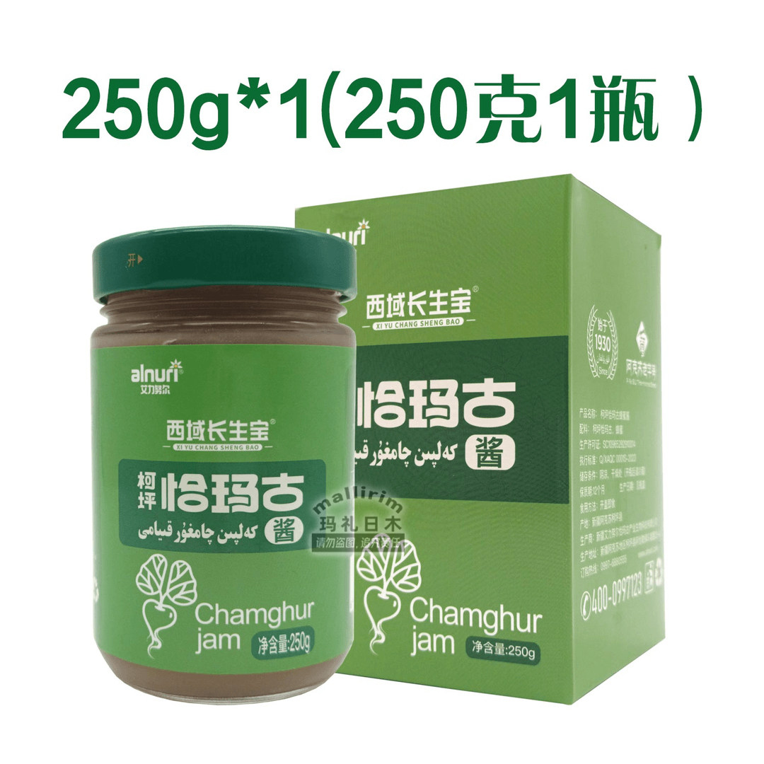 新疆柯坪恰玛古酱 艾力努尔 alnuri 涂抹面包馕酱 Qamgur Kiyami