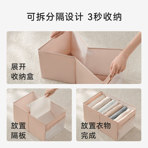 衣服衣物收纳箱抽屉式可视家用衣柜大容量超大储物箱折叠毛衣分隔 - 图1