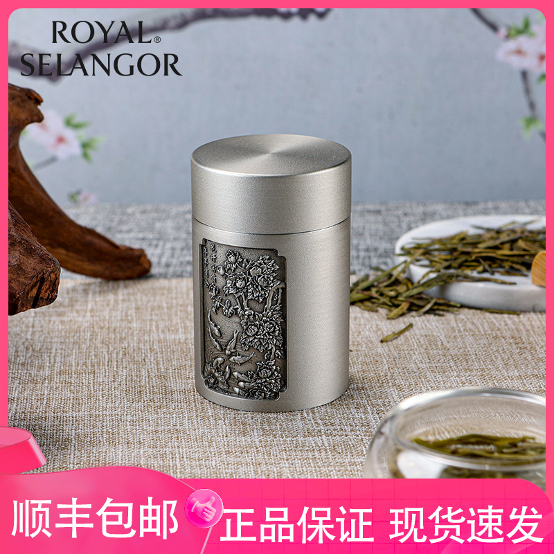 皇家雪兰莪锡器- Top 100件皇家雪兰莪锡器- 2023年8月更新- Taobao