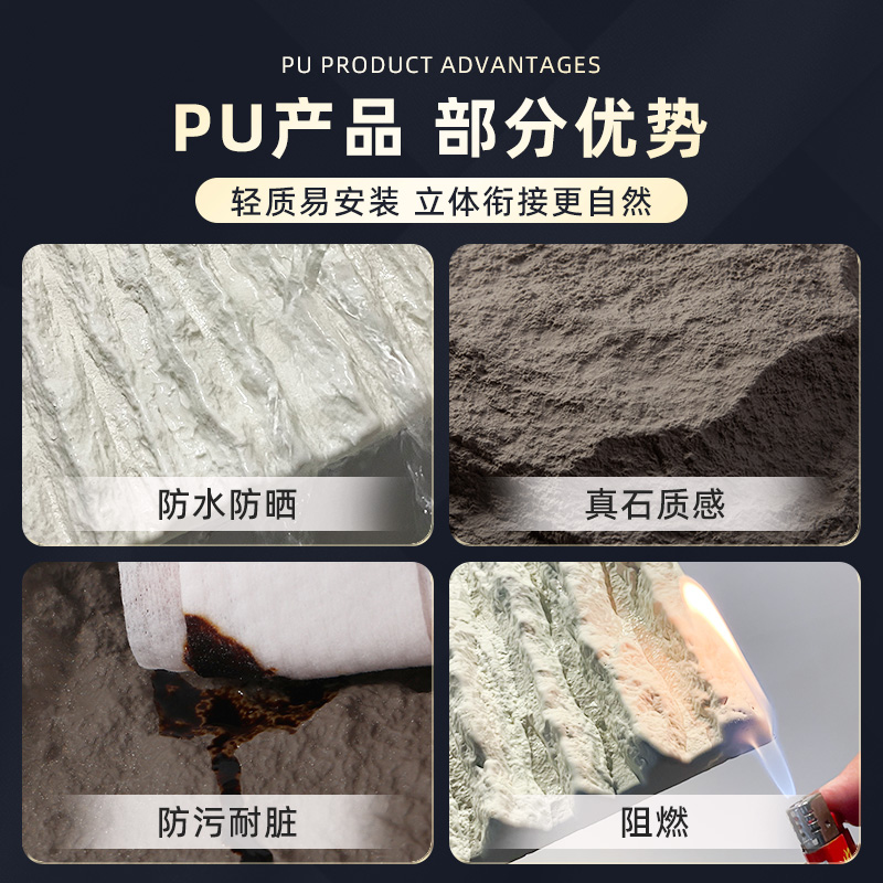 pu石皮轻质文化石外墙砖蘑菇石仿真石材背景墙流水大岩板装饰面板 - 图1