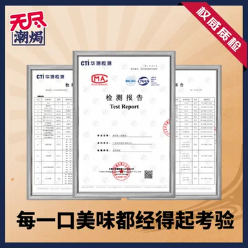 选三件！【无尽】鸡翅尖鸡米卤鹌鹑蛋鸡腿[16元优惠券]-寻折猪