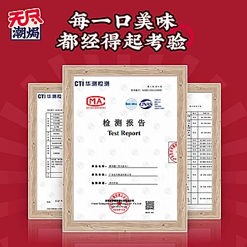 无尽鸡胸肉干甜辣小袋休闲零食[2元优惠券]-寻折猪