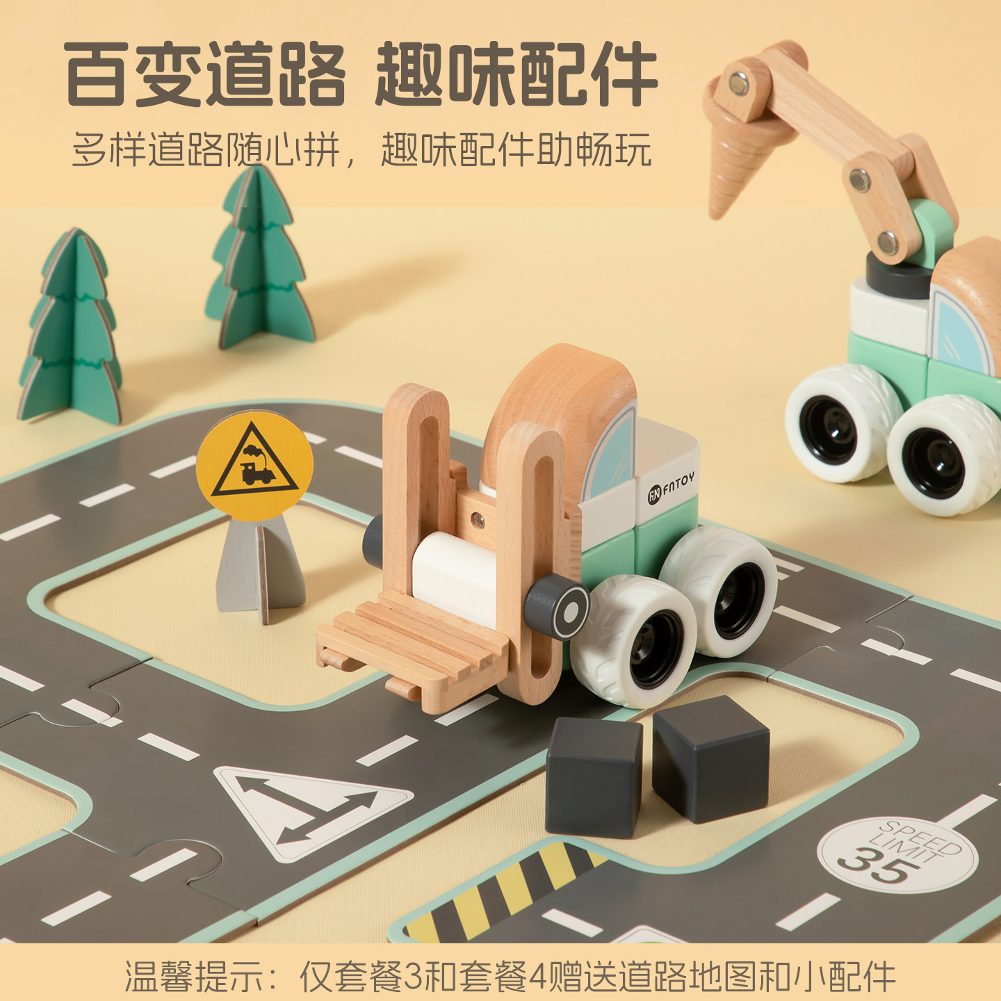 菲加尼儿童积木工程车男孩玩具汽车宝宝工程车益智玩具车生日礼物,淘宝优惠券,粉丝福利购,淘宝优惠卷