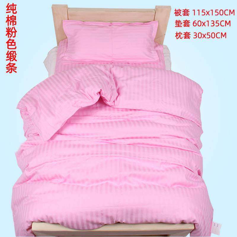 幼儿园被子纯棉三件套子母被含丝棉内胆宝宝儿童入园午托被褥床品,淘宝优惠券,粉丝福利购,淘宝优惠卷