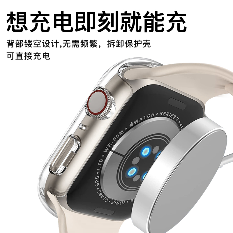 适用AppleWatch S9保护壳S8苹果iWatch8手表表壳透明ultra2边框9镂空半包硬壳S7表带7防摔SE表套iphone保护套-图2