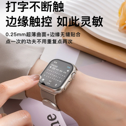 匠戴适用AppleWatch S11保护壳S10苹果iWatch9保护膜ultra手表11表壳8钢化膜7防刮防摔SE3表套高级保护套新款 - 图2