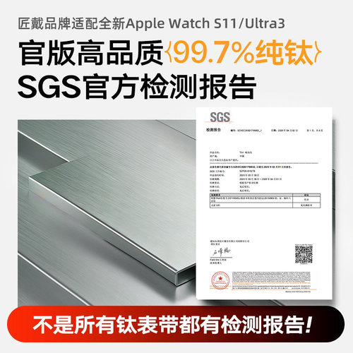 【官款纯钛降落伞扣】适用applewatch ultra3钛金属2表带iwatchs11苹果S10手表9米兰尼斯8男款SE新品腕带夏季 - 图0