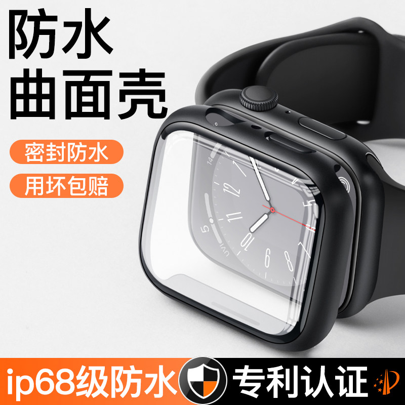 适用iwatch8曲面s7防水s8苹果表带 匠戴智能手表手环表带/腕带