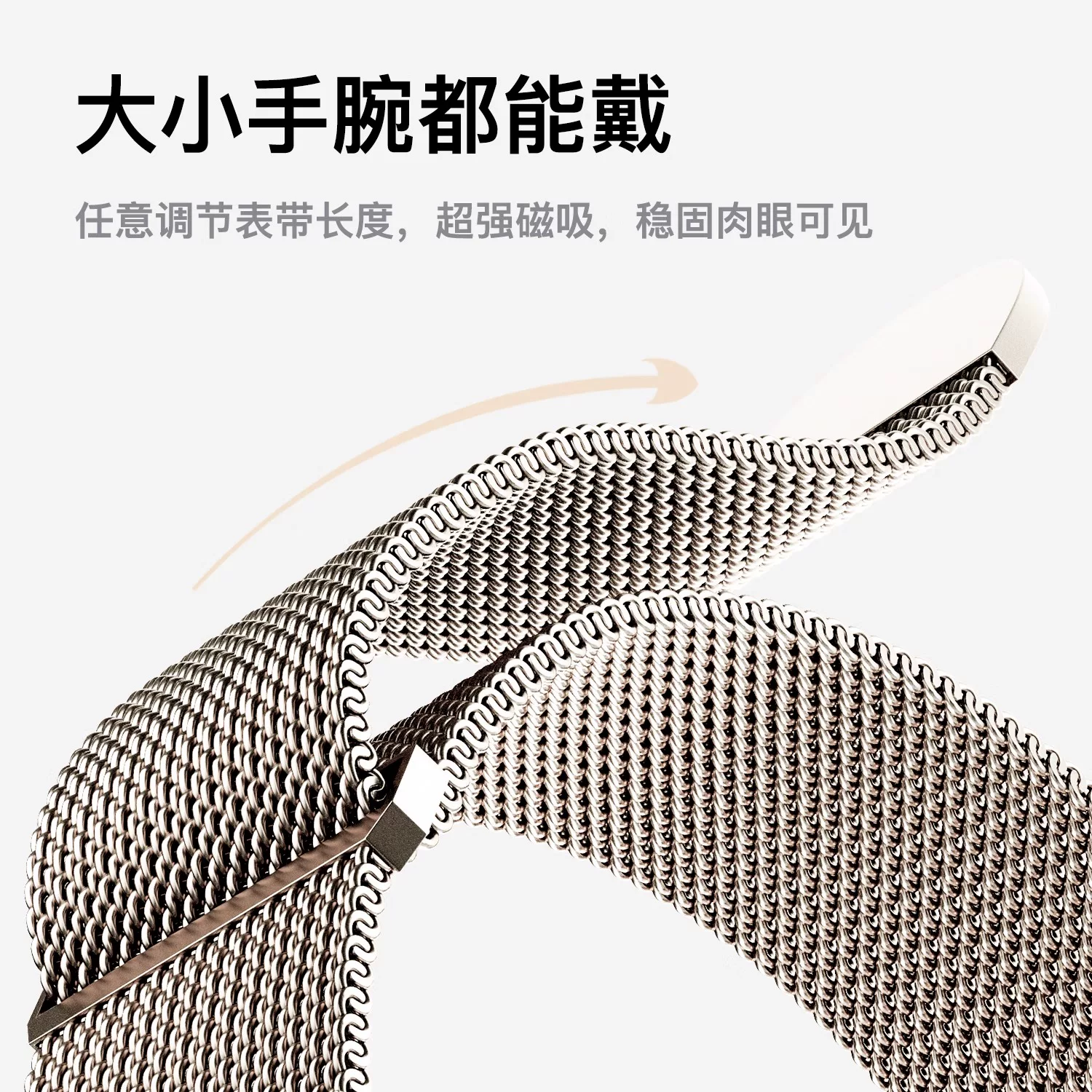 Подходящий ремешок для iwatch11, S9, Apple S10, часы S8, Миланский стиль, металлический, SE, умные часы