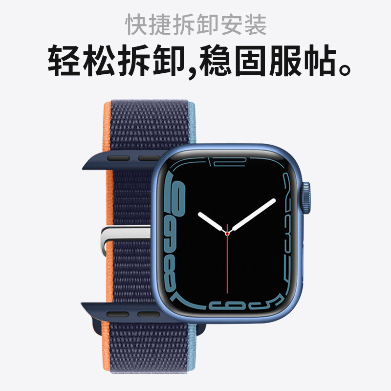 applewatch7 iwatch苹果38mm 45表带 匠戴智能手表手环表带/腕带