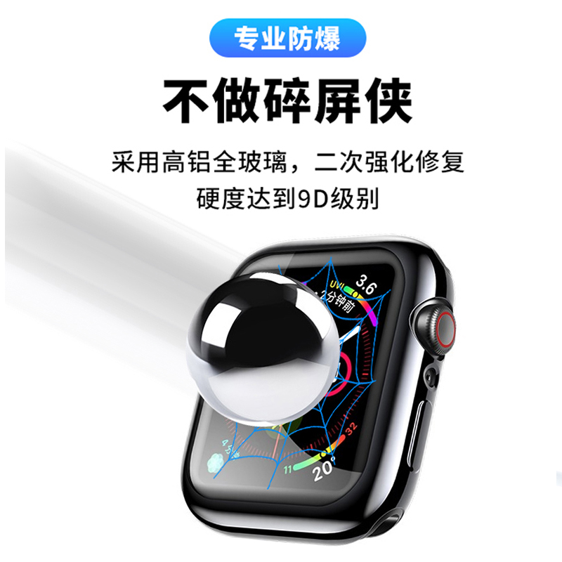 适用苹果iwatch8保护壳applewatch7手表S8壳膜一体S7保护套watchs钢化6保护膜SE表壳5表套4全包3代iPhone表带-图1