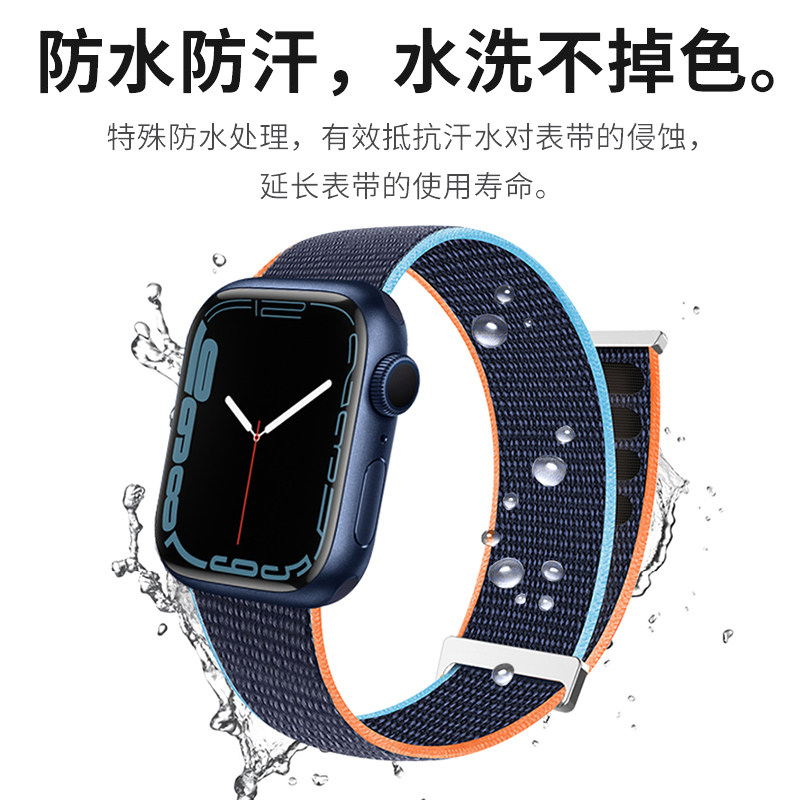 applewatch7 iwatch苹果38mm 45表带 匠戴智能手表手环表带/腕带