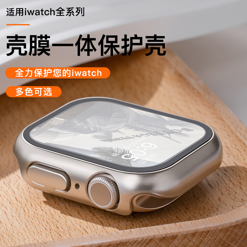 适用AppleWatch S9保护壳S8苹果iWatch8保护膜ultra手表表壳9钢化膜S7表带7一体全包SE表套S6创意高级保护套 - 图1