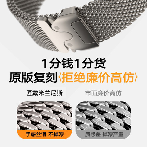 【官款纯钛降落伞扣】适用applewatch ultra3钛金属2表带iwatchs11苹果S10手表9米兰尼斯8男款SE新品腕带夏季 - 图1