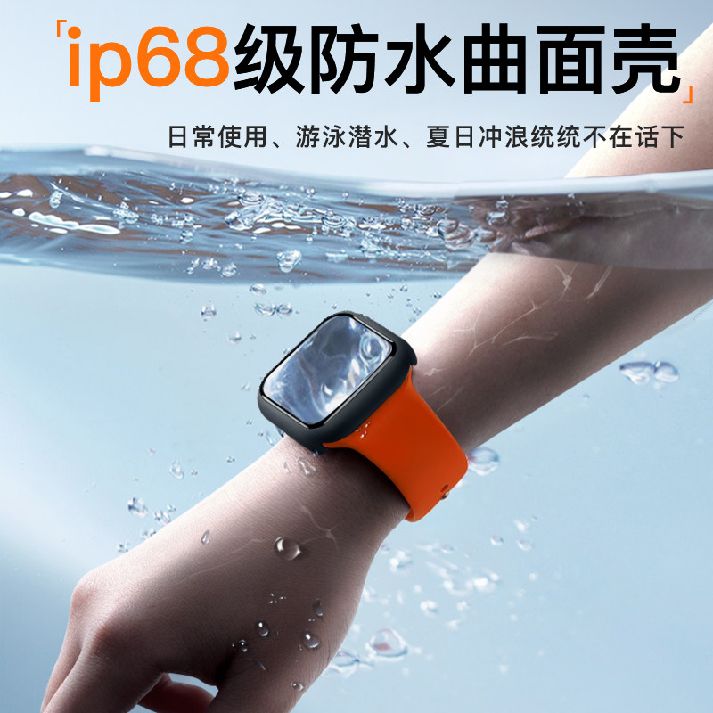 适用iwatch8曲面s7防水s8苹果表带 匠戴智能手表手环表带/腕带