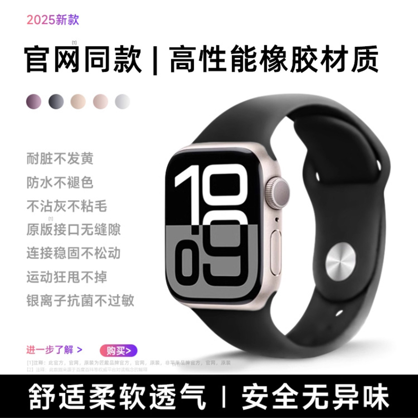 匠戴适用苹果iwatch表带新款applewatch手表s11官方原装正品运动手表带applewatch Ultra女款se硅胶s10华强北 - 图0