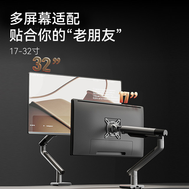 Songneng designer computer monitor stand T7