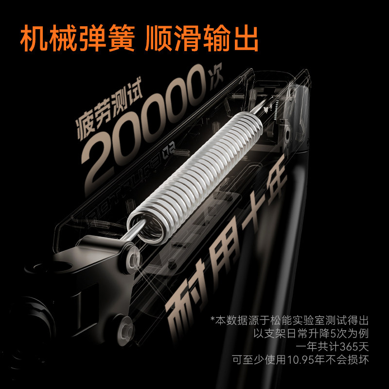松能台式电脑显示器支架便捷式屏幕支撑机械臂vesa底座T660-1B