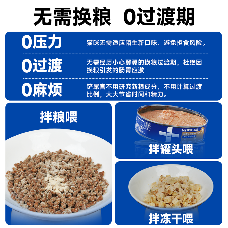 澳龙清敏复合蛋粉抗缓解减少防猫毛过敏原蛋黄粉猫粮伴侣猫咪通用,淘宝优惠券,粉丝福利购,淘宝优惠卷