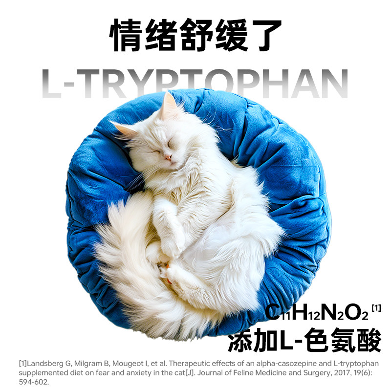 澳龙泌尿呵护猫粮泌尿道健康泌尿道溶解结石情绪舒缓尿闭全价猫粮
