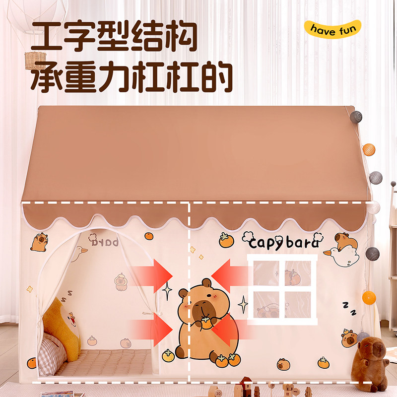 帐篷室内儿童女孩男孩小房子床上公主可睡觉游戏屋大号家用玩具屋,淘宝优惠券,粉丝福利购,淘宝优惠卷