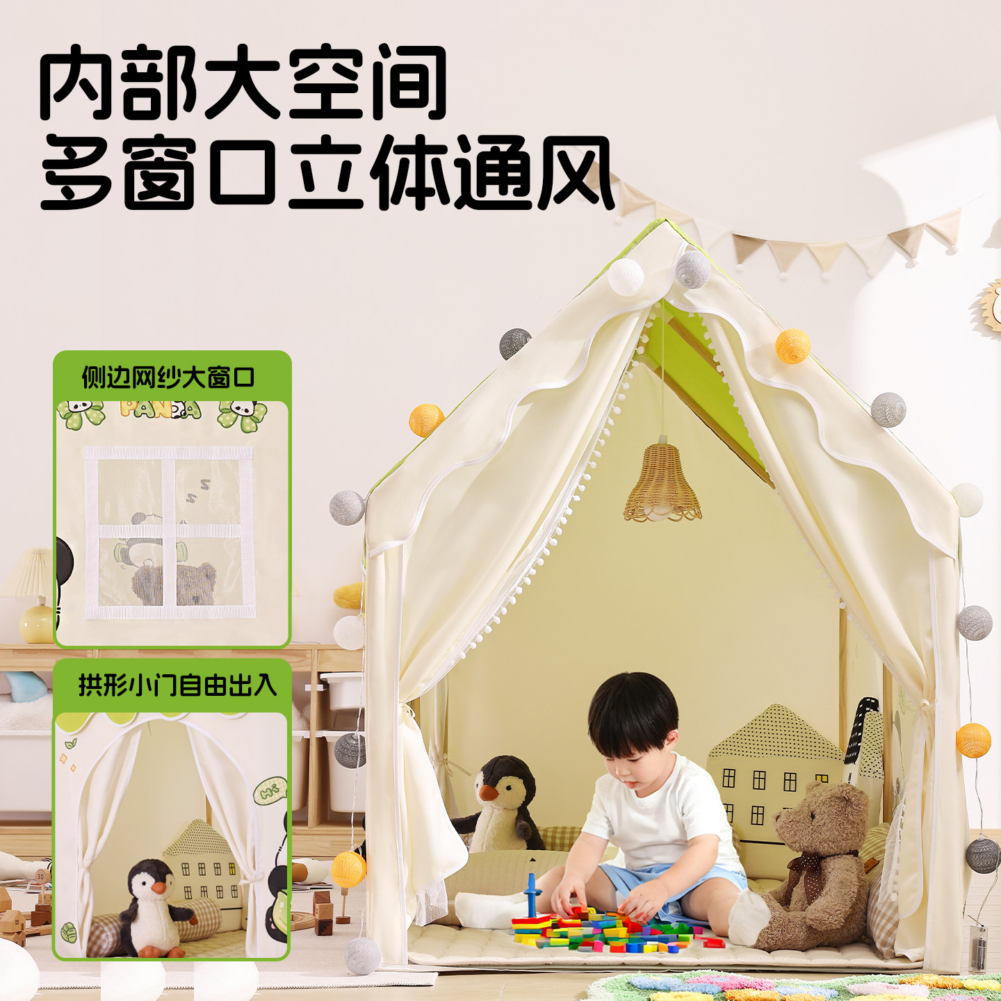 帐篷室内儿童女孩男孩小房子床上公主可睡觉游戏屋大号家用玩具屋,淘宝优惠券,粉丝福利购,淘宝优惠卷