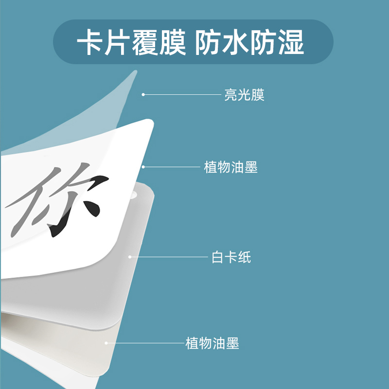 识字卡一年级上册下册人教版部编版小学语文课本同步配套生字卡片,淘宝优惠券,粉丝福利购,淘宝优惠卷